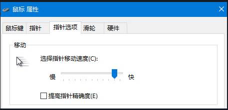 csgo鼠标dpi设置为400方法