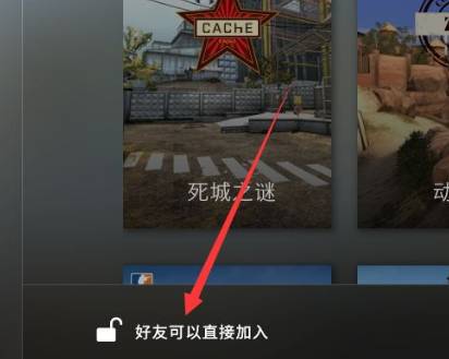 csgo开自定义房间单挑方法