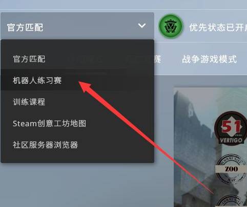 csgo开自定义房间单挑方法