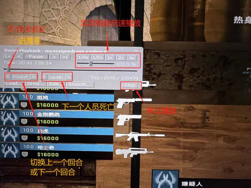 csgo调出demo控制面板操作方法