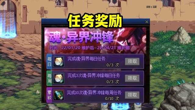 dnf职业转换书哪里换2022