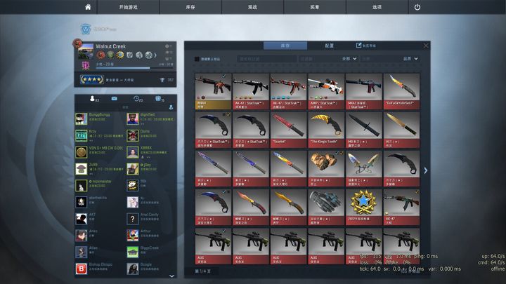 csgo枪械价格昂贵原因解析