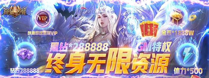 8979超级假期福利！五一狂欢周，十倍道具+返利！