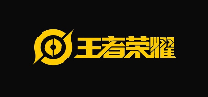 王者荣耀登别人号方法