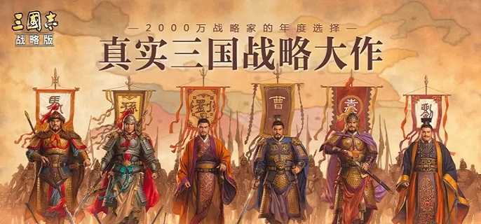 三国志战略版张任带什么兵书-张任兵书搭配推荐