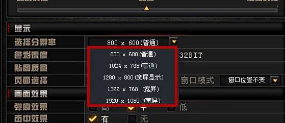 穿越火线登录就黑屏怎么办,穿越火线登录黑屏解决方法