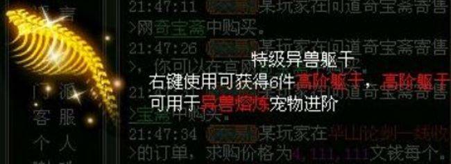 问道昆仑神镜哪个副本好杀,问道昆仑神镜副本解析