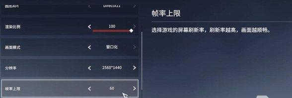 永劫无间设置怎么调流畅,永劫无间流畅画质设置方法