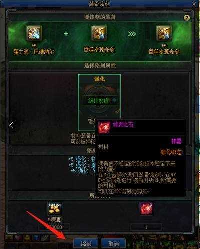 dnf100级武器可以继承到105吗,dnf100级武器继承到105方法