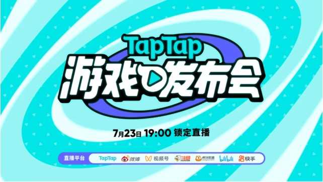 《野蛮人大作战2》《原神》等近30手游登陆taptap发布会