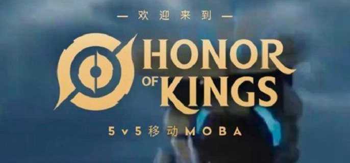 Honor of Kings怎么下载-墨西哥国际服下载方法