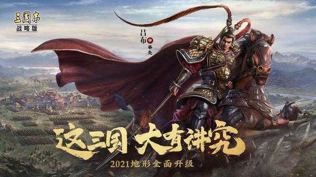 三国志战略版仙人盾战法怎么搭配-仙人盾最强战法搭配推荐