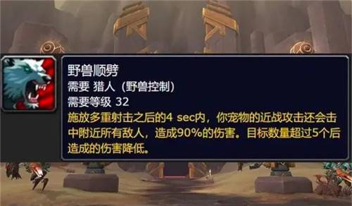 魔兽世界9.2独狼玩什么职业,魔兽世界9.2独狼适合的职业推荐