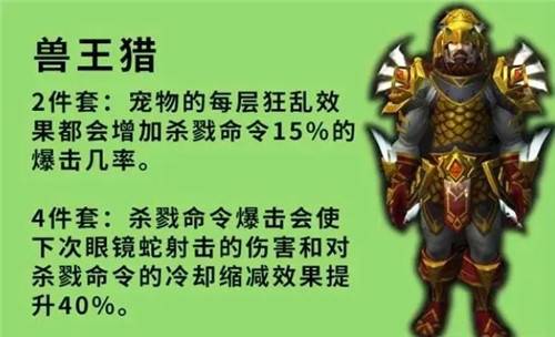 魔兽世界9.2独狼玩什么职业,魔兽世界9.2独狼适合的职业推荐