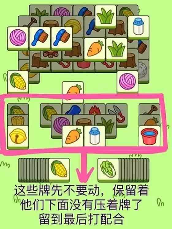 羊了个羊9.30怎么过,羊了个羊9月30日每日一关通关流程