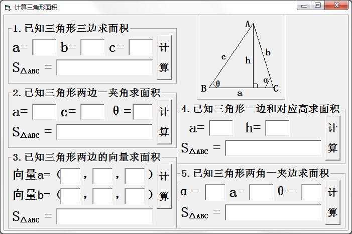 零视界解决U盘无法拔出工具