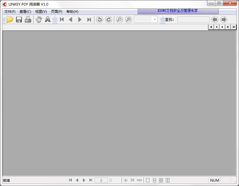 Linkey PDF阅读器