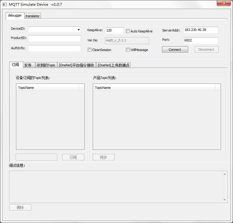 MQTT Simulate Device