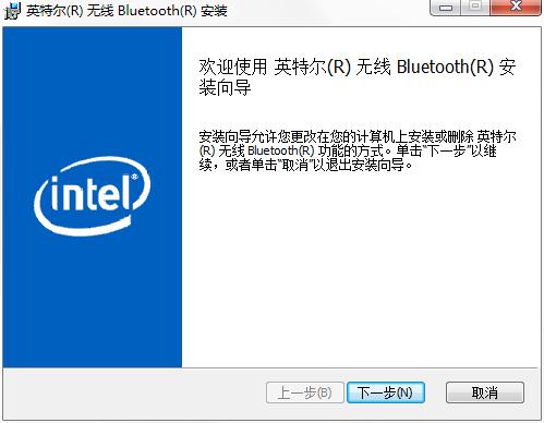 英特尔无线bluetooth驱动