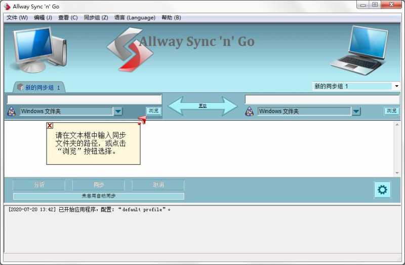 Allway Sync Pro