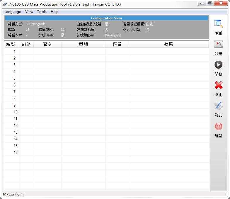 IN6105 USB Mass Production Tool