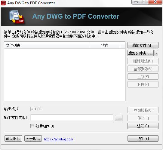 Any DWG to PDF Converter