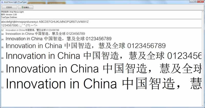 ArialNovalight字体免费版