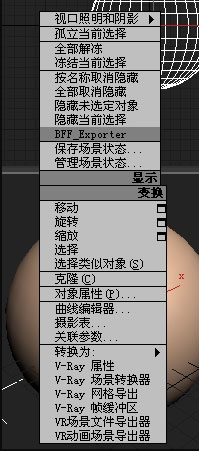 3DMax模型转换器插件