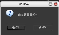 3DMax模型转换器插件