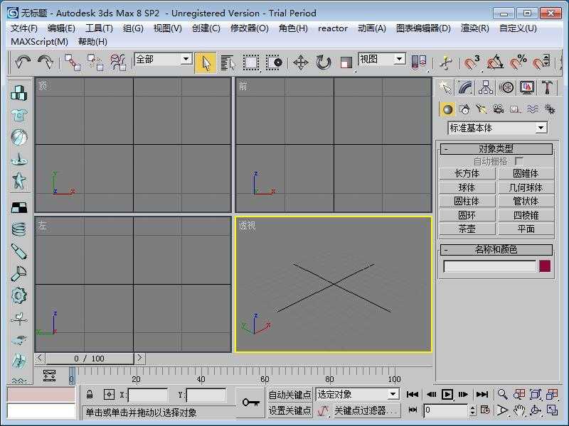 3DMAX8