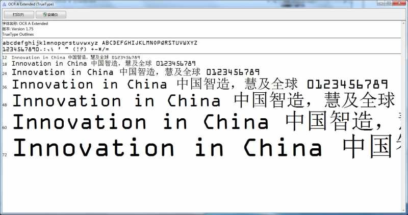 OCR A Extended字体