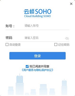 云楼SOHO