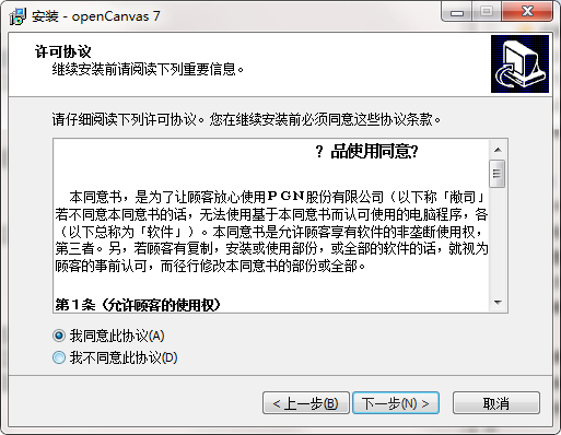 OpenCanvas