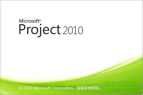 Microsoft Project 2010