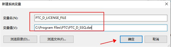 PTC Creo Schematics 