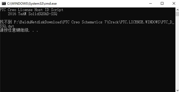 PTC Creo Schematics 