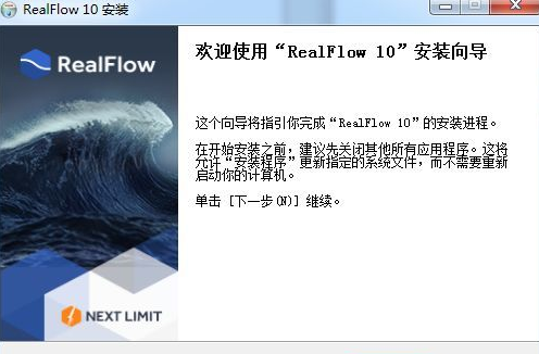 RealFlow