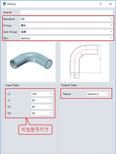 中望3D