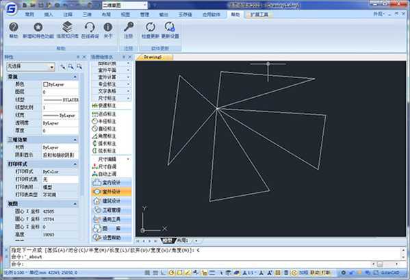 浩辰CAD2021