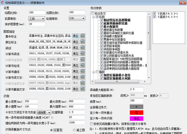 探索者TSSD