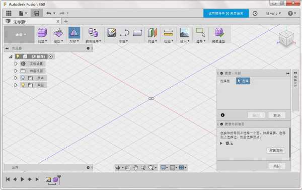 Autodesk Fusion360