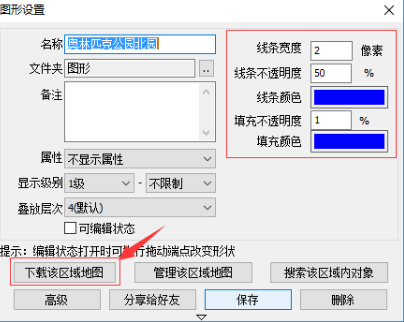 奥维互动地图卫星