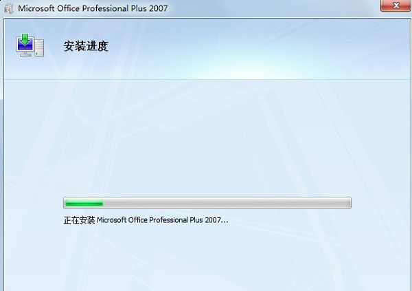 Office2007 企业版