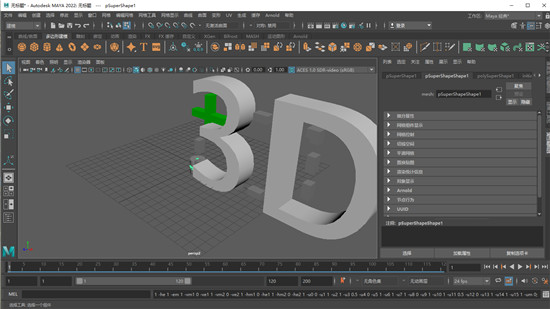 Autodesk Maya 2022