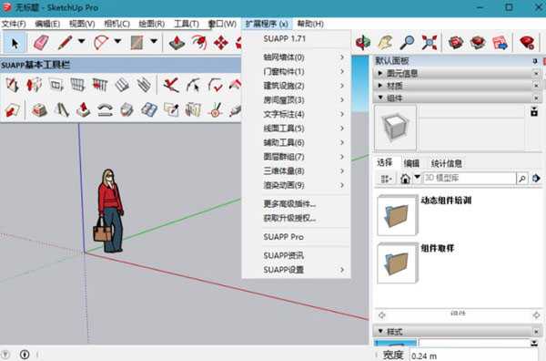 Sketchup