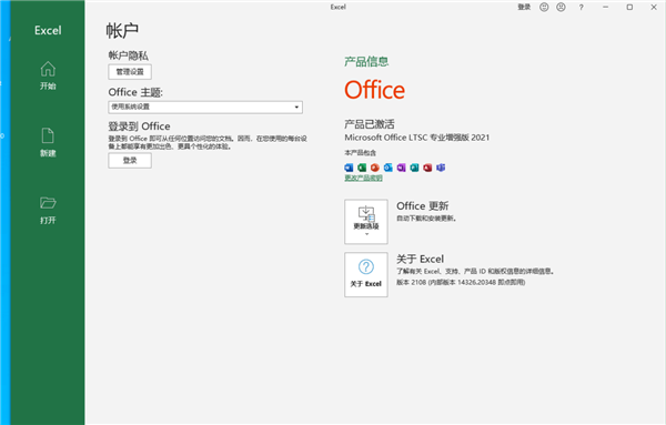 Office 2021 Pro Plus