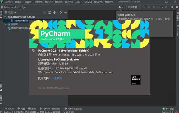 Pycharm2021