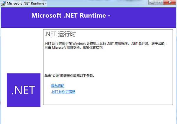 Microsoft.NET Runtime