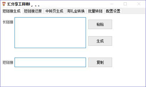 汇分享工具箱