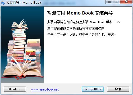 Memo Book